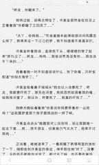 菲律宾移民申请可以连同亲属一起申请吗